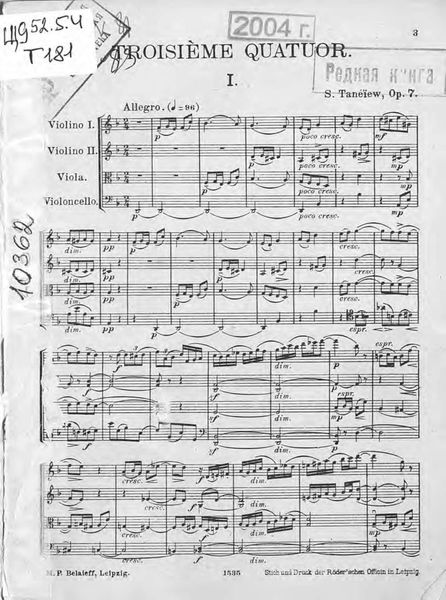 Обложка книги  «Quatuor (en re minor) pour 2 Violons, Alto et Violoncelle comp. par S. Taneiew»