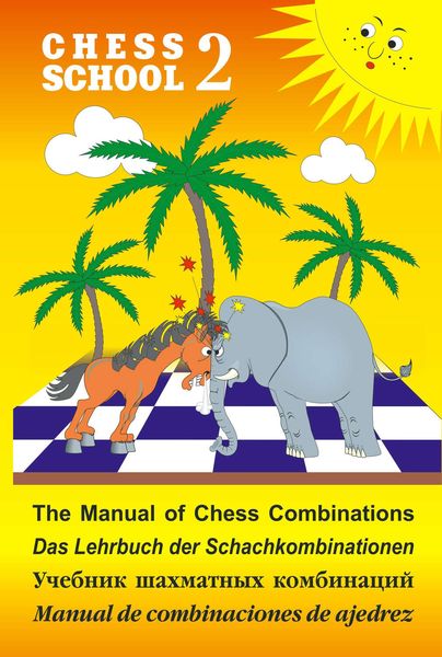 Обложка книги «The Manual of Chess Combination / Das Lehrbuch der Schachkombinationen / Manual de combinaciones de ajedrez / Учебник шахматных комбинаций. Том 2»
