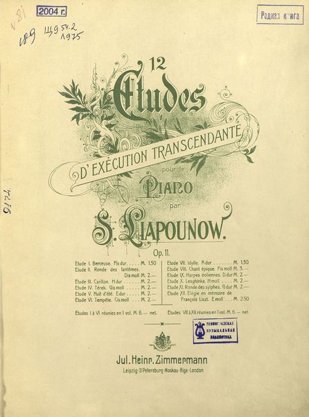 Обложка книги  «12 etudes d'execution transcendante pour le piano par S. Liapounow»