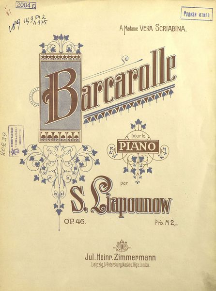 Обложка книги  «Barcarolle pour le piano par S. Liapunow»
