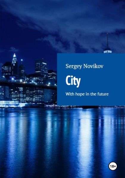 Обложка книги  «City»