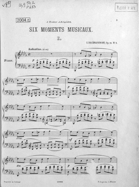 Обложка книги  «Six moments musicaux»