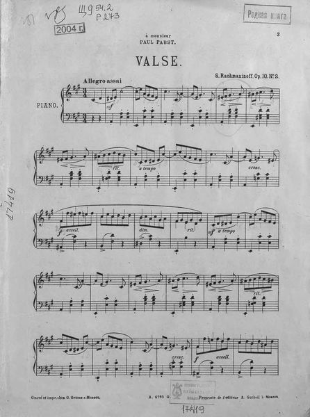 Обложка книги  «Valse»