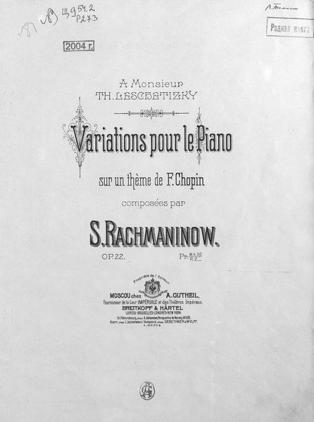 Обложка книги  «Variations pour le piano sur un theme de F. Chopin comp. par S. Rachmaninow»