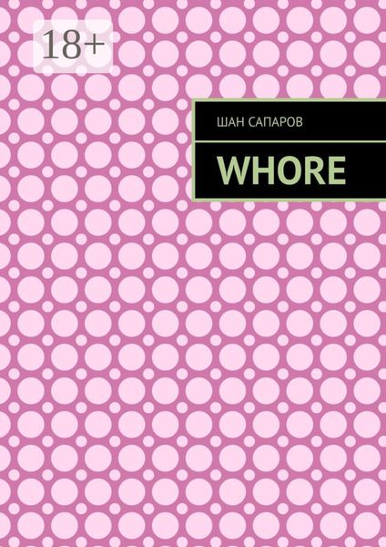 Обложка книги  «Whore»