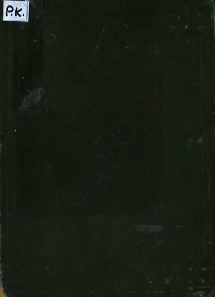 Обложка книги  «Фауст»
