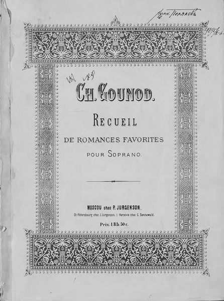 Обложка книги  «Recuell de romances favorites pour Sopran (tenor) et piano»