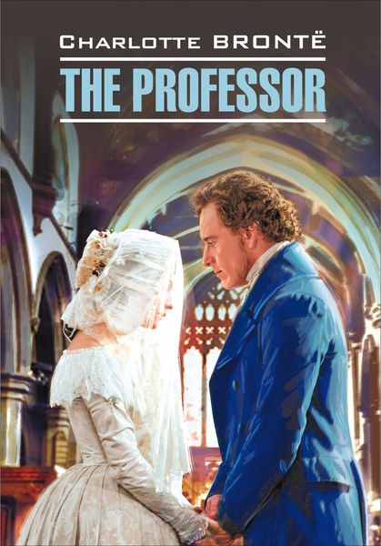 Обложка книги «The Professor / Учитель. Книга для чтения на английском языке»