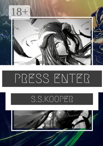 Обложка книги  «Press «ENTER»»