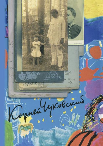Обложка книги  «Собрание сочинений. Том 2»