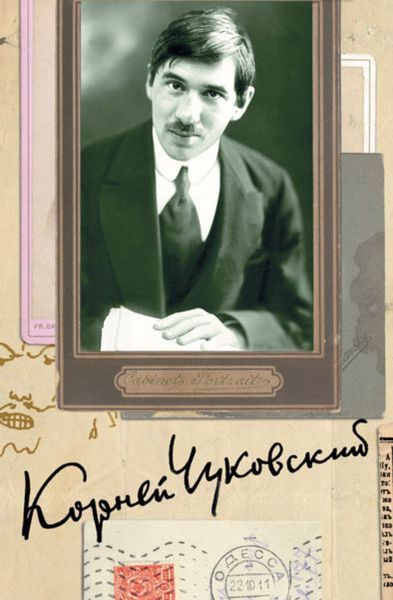 Обложка книги  «Собрание сочинений. Том 6»