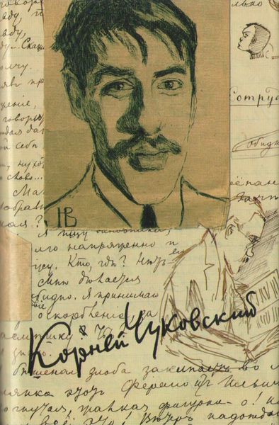 Обложка книги  «Собрание сочинений. Том 11»