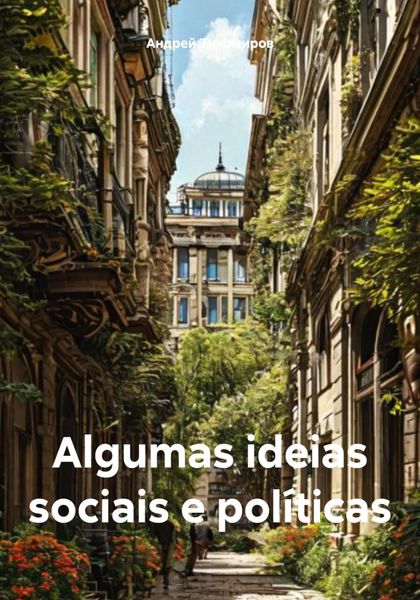 Обложка книги «Algumas ideias sociais e políticas»