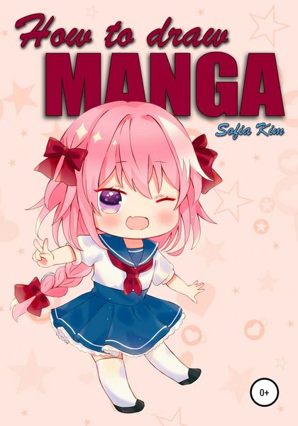 Обложка книги «How to draw manga, Basic guide to drawing cute chibis»