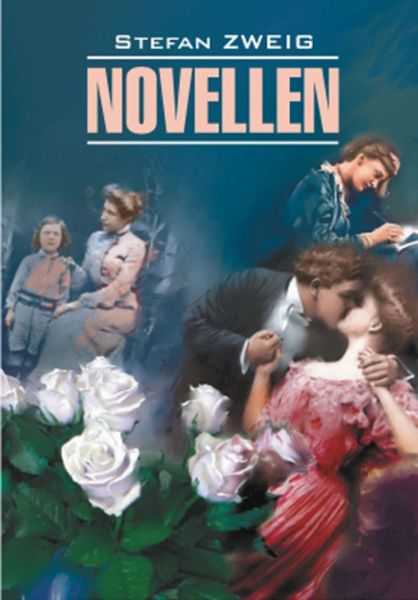 Обложка книги «Новеллы. Книга для чтения на немецком языке»