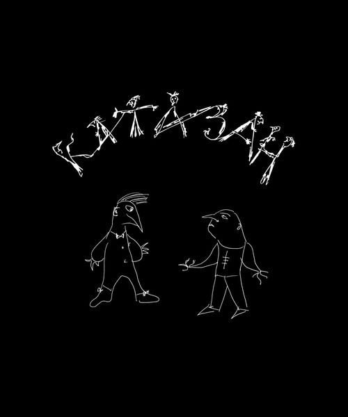 Обложка книги  «Катазан»