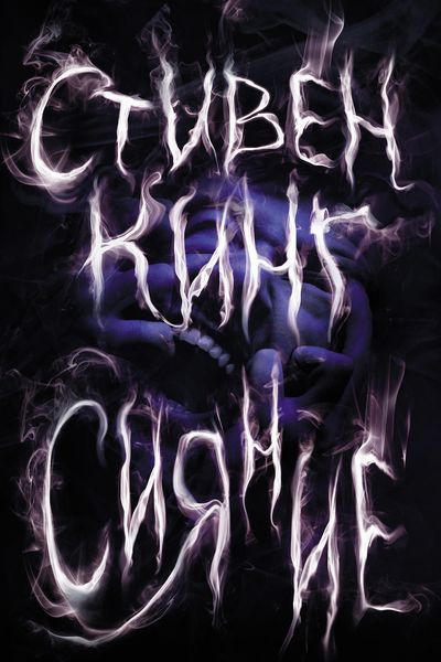 Обложка книги  «Сияние»