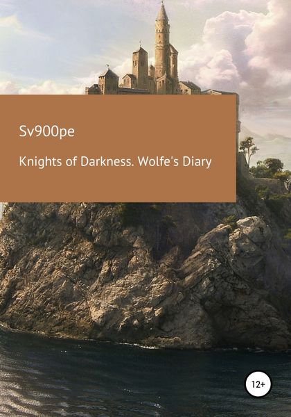 Обложка книги «Knights of Darkness. Wolfe's Diary»