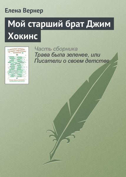Обложка книги «Город за колючей проволокой»