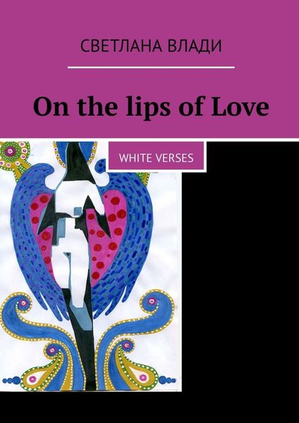 Обложка книги  «On the lips of Love. White verses»
