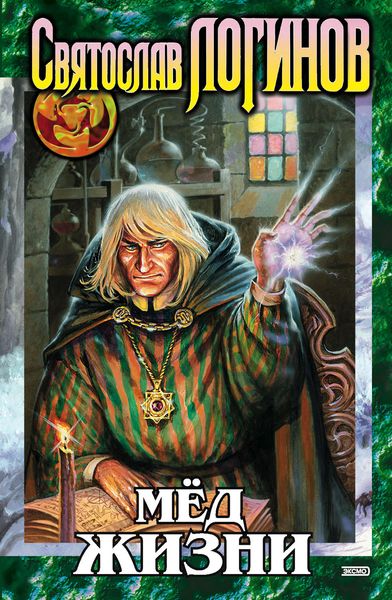 Обложка книги «Мед жизни»