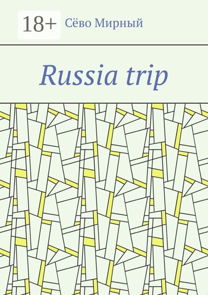 Обложка книги  «Russia trip»
