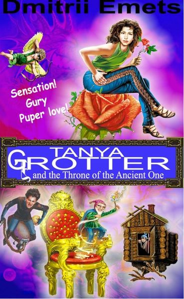 Обложка книги  «Tanya Grotter and the Throne of the Ancient One»