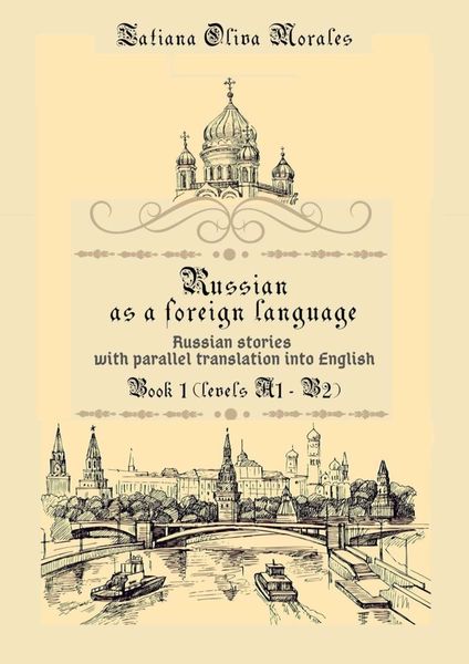 Обложка книги «Russian as a foreign language. Russian stories with parallel translation into English. Book 1 (levels A1—B2)»