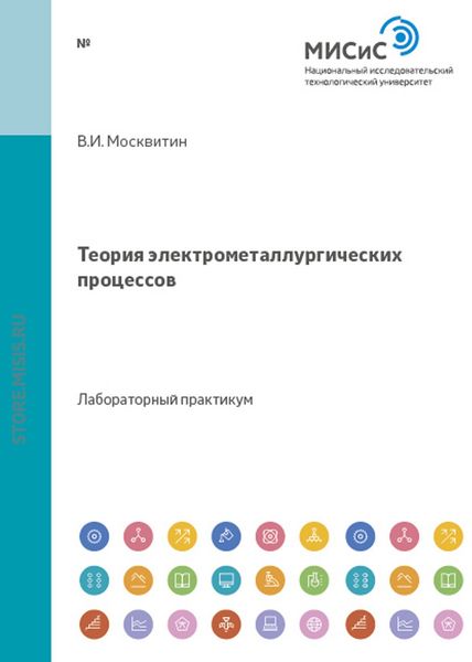 Обложка книги  «Конструкции из дерева и пластмасс»