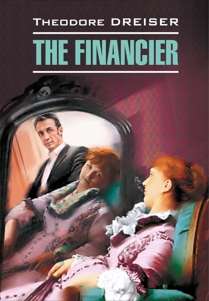 Обложка книги «The Financier / Финансист. Книга для чтения на английском языке»