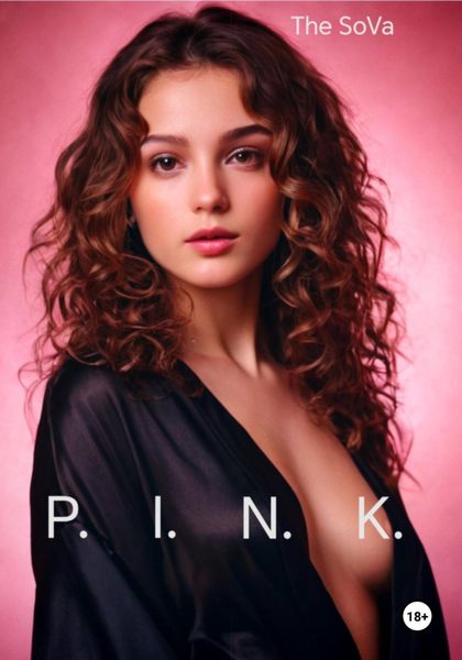 Обложка книги «P.I.N.K.»