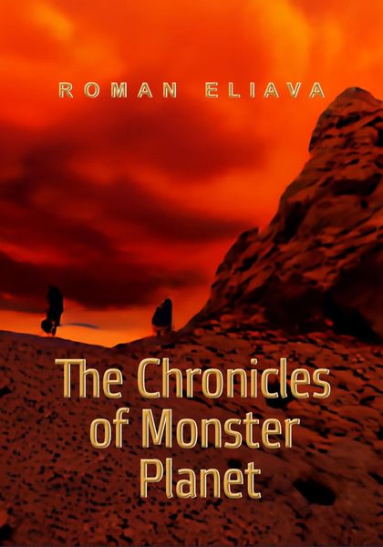 Обложка книги  «The Chronicles of Monster Planet»