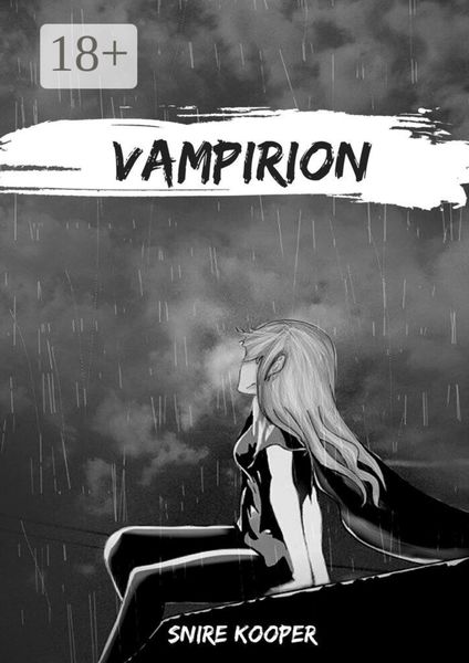 Обложка книги  «VAMPIRION»