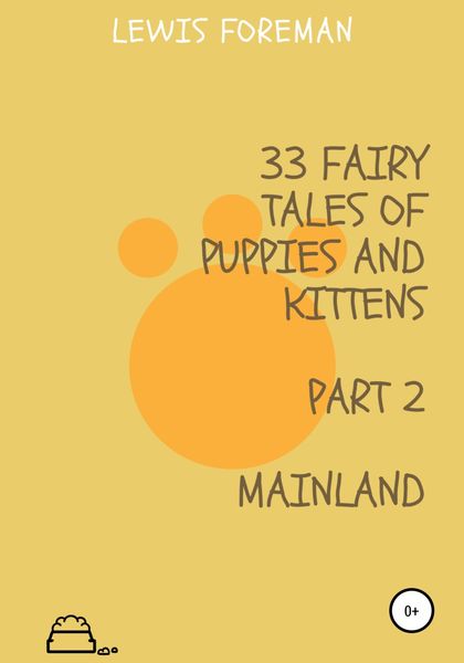 Обложка книги  «33 fairy tales of puppies and kittens. MAINLAND»