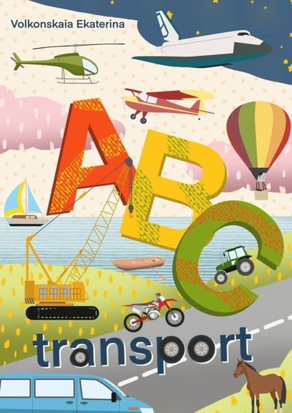 Обложка книги «ABC transport»