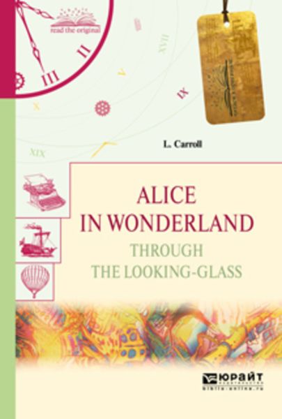 Обложка книги  «Alice in wonderland. Through the looking-glass. Алиса в стране чудес. Алиса в зазеркалье»