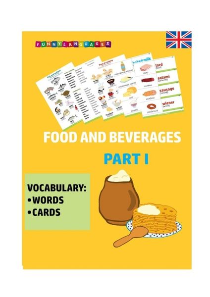 Обложка книги «Food and Beverages. Part I»