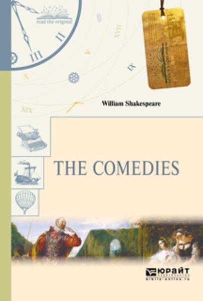 Обложка книги  «The comedies. Комедии»