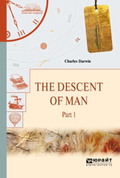 Обложка книги  «The descent of man in 2 p. Part 1. Происхождение человека. В 2 ч. Часть 1»