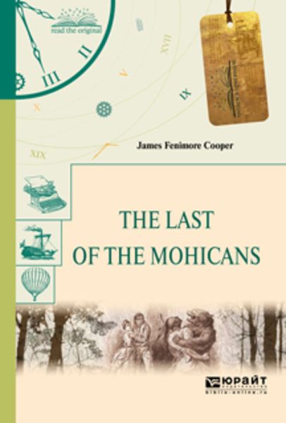 Обложка книги  «The last of the mohicans. Последний из могикан»