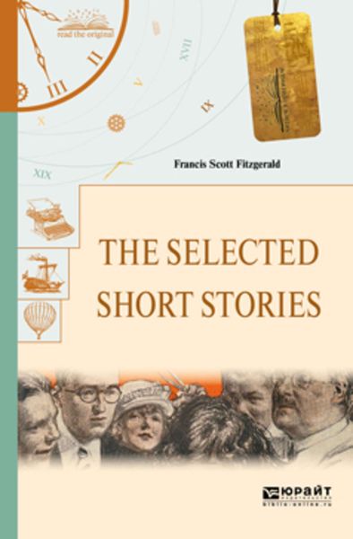 Обложка книги  «The selected short stories. Избранные рассказы»