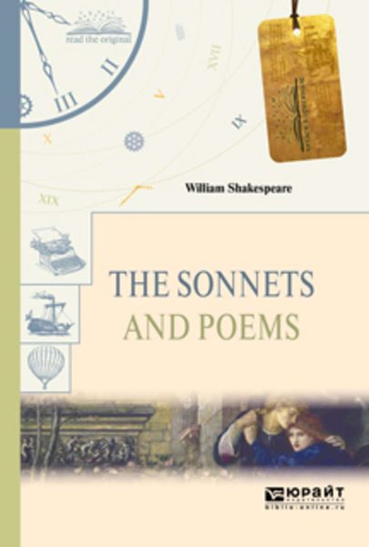 Обложка книги  «The sonnets and poems. Сонеты и поэмы»