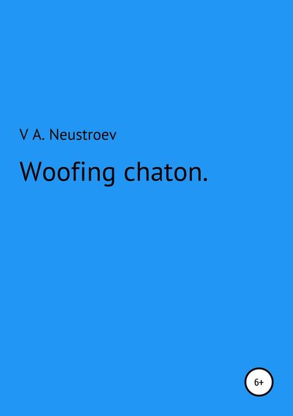 Обложка книги  «Woofing chaton»