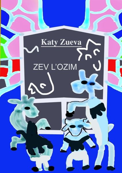Обложка книги  «Zev l’ozim»