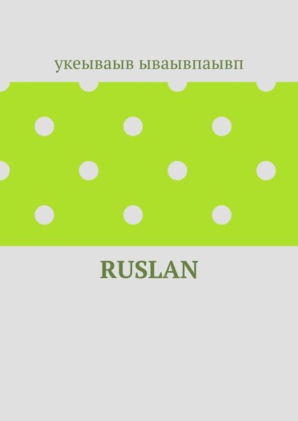Обложка книги «ruslan»