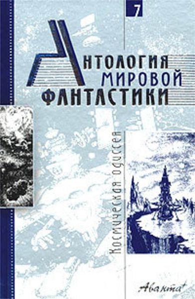 Обложка книги  «Банк крови»