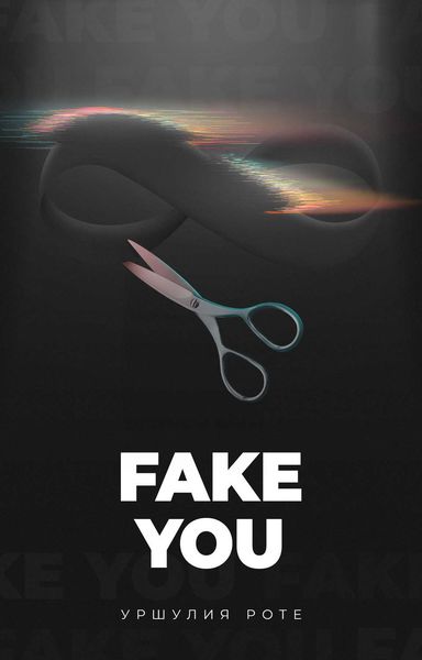 Обложка книги  «Fake you»