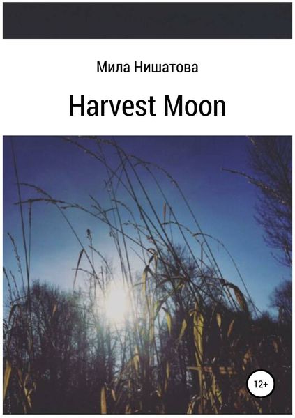 Обложка книги  «Harvest moon»