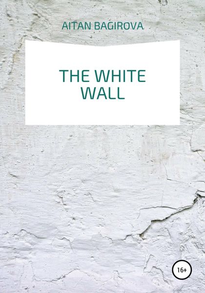 Обложка книги  «The white wall»