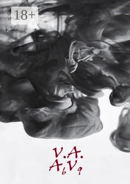 Обложка книги «A6V9»